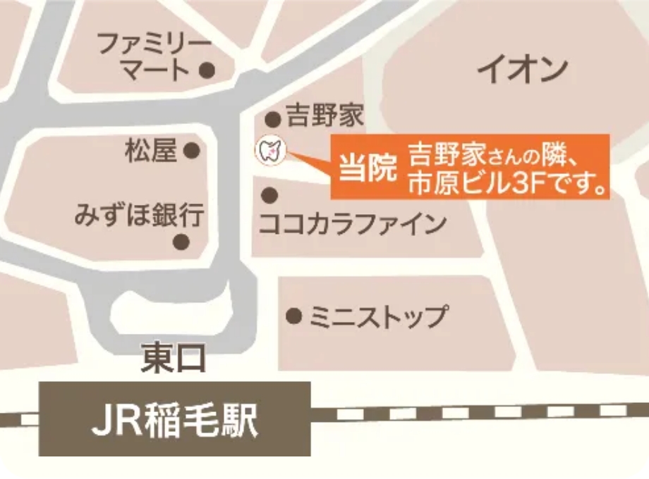 阿部歯科 周辺地図